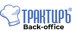 Трактиръ Back-Office ПРОФ, ред. 3.0 Основная поставка в Королёве